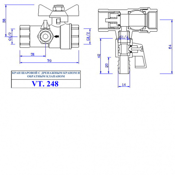 Кран шаровой VALTEC Ду15 Ру40 с обратным клапаном и дренажом VT.248.N.04