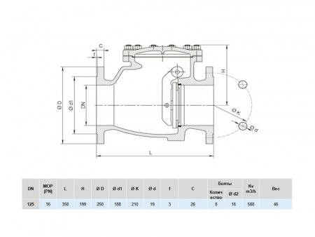 Клапан обратный Hawle 9820 DN 125 PN 16 фланцевый с рычагом и противовесом