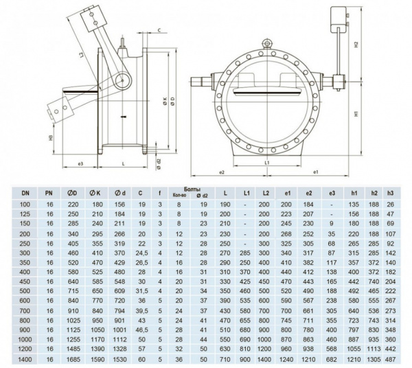 Клапан обратный Hawle 9883 DN 450 PN 16 фланцевый c рычагом и противовесом
