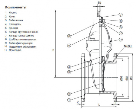 Задвижка VGA D17.04 DN 150 PN 16 L=210 мм фланцевая клиновая чугунная с маховиком с обрезиненным клином