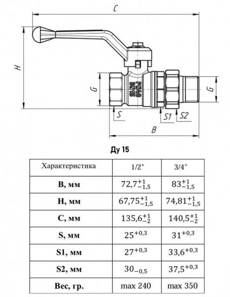 Кран шаровый VALFEX VF.225 ВР-НР 1/2" Ду 15 Ру 40 STANDART N/P c американкой латунный