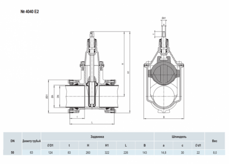Задвижка HAWLE 4040E2 System 2000 DN 50/63 PN 16 раструбная клиновая чугунная с обрезиненным клином