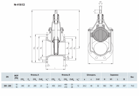 Задвижка HAWLE 4150E2 DN 300-200 PN 10 фланцевая клиновая чугунная с обрезиненным клином переходная