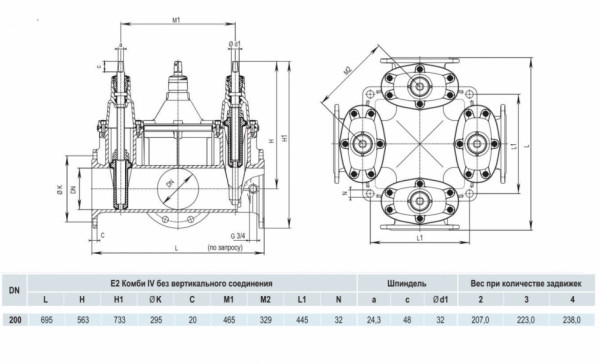 Задвижка HAWLE 4400E2 DN 200/3 PN 10 фланцевая клиновая чугунная с обрезиненным клином типа Комби-IV без пожарной подставки Задвижка HAWLE 4400E2 DN 200/3 PN 10 фланцевая клиновая чугунная с обрезиненным клином типа Комби-IV без пожарной подставки