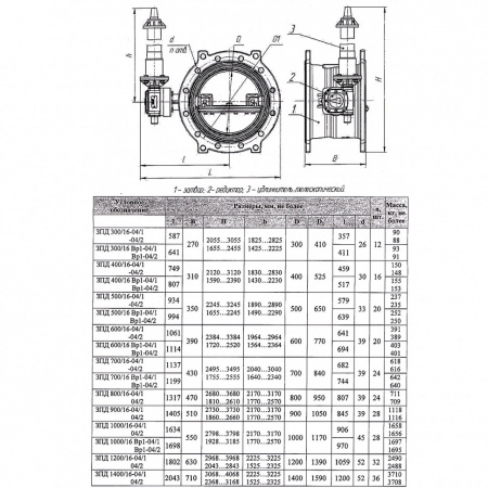 Затвор ЭНЭКОС DN 600 PN 16 поворотный фланцевый с двойным эксцентриком с редуктором и телескопическим удлинителем