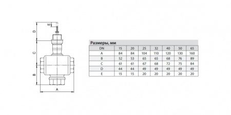 Клапан регулирующий ADL Гранрег КМ324Р DN 15 PN 16