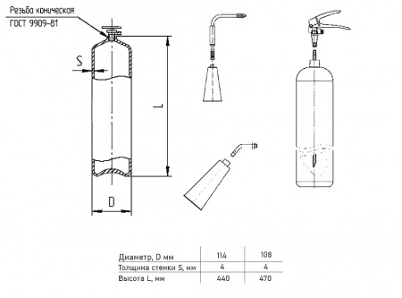 Огнетушитель углекислотный Ярпожинвест ОУ-2-ВСЕ-114-440, ЗПУ-алюминий