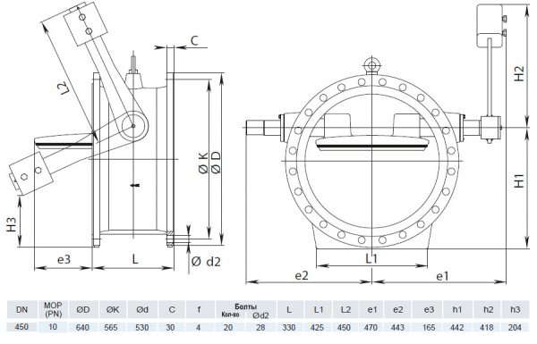 Клапан обратный HAWLE 9883K DN 450 PN 10 с рычагом и противовесом