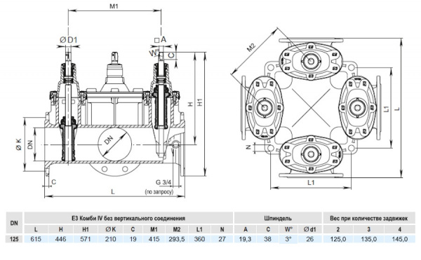Задвижка HAWLE 4400E3 DN 125/4 PN 16 фланцевая клиновая чугунная с обрезиненным клином типа Комби-IV без пожарной подставки Задвижка HAWLE 4400E3 DN 125/4 PN 16 фланцевая клиновая чугунная с обрезиненным клином типа Комби-IV без пожарной подставки