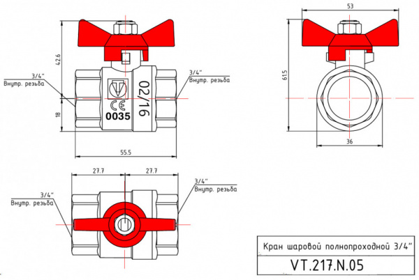Кран шаровой VALTEC BASE Ду20 Ру16 с внутренней резьбой VT.217.N.05