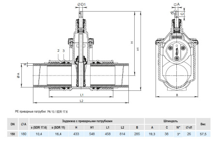 Задвижка HAWLE 4051E3 DN 150/180 PN 10 с ПЭ патрубками клиновая чугунная с обрезиненным клином