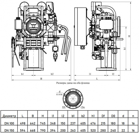 Узел управления УУ-С150/1,6 Вз(Э220)-ВФ.04-"Спринт-150"