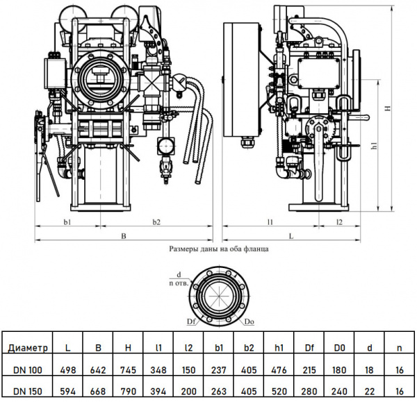Узел управления УУ-С150/1,6 Вз(Э220)-ВФ.04-"Спринт-150"