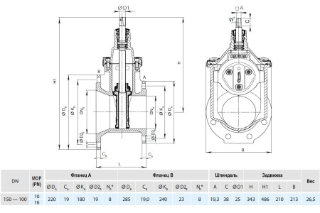 Задвижка HAWLE 4150E3 DN 150-100 PN 16 фланцевая клиновая чугунная с обрезиненным клином переходная
