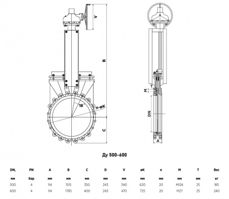 Задвижка шиберная VALSTOK VA-013-01-R(N)-NBR Ду 500 Ру 4 чугунная межфланцевая односторонняя c редуктором с невыдвижным штоком