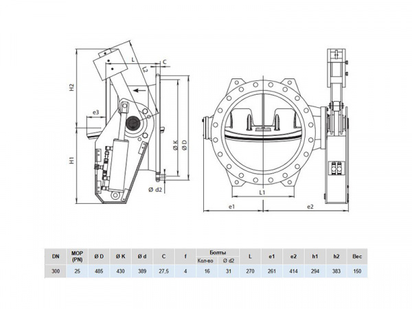 Клапан обратный Hawle 9884 DN 300 PN 25 фланцевый c рычагом и противовесом