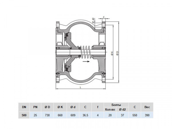 Клапан обратный Hawle 9887 DN 500 PN 25 фланцевый осевой