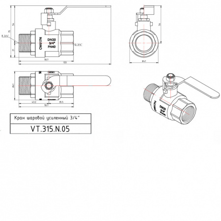 Кран шаровой VALTEC PERFECT Ду20 Ру100 с внутренней–наружной резьбой VT.315.N.05