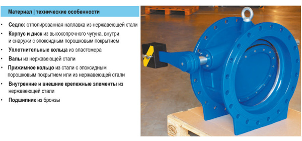 Клапан обратный HAWLE 9883K DN 250 PN 10 с рычагом и противовесом Клапан обратный HAWLE 9883K DN 250 PN 10 с рычагом и противовесом