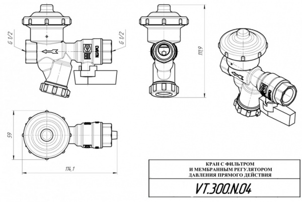 Кран шаровой VALTEC Ду15 Ру16 со встроенным фильтром и редуктором давления, универсальный VT.300.N.04