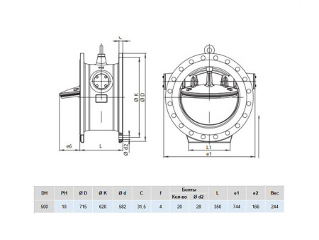 Клапан обратный Hawle 9886 DN 500 PN 10 фланцевый c наклонным седлом упругозапирающийся