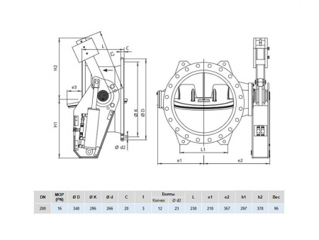 Клапан обратный Hawle 9884 DN 200 PN 16 фланцевый c рычагом и противовесом