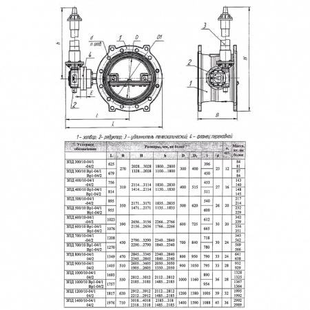 Затвор ЭНЭКОС Вр1 DN 700 PN 10 поворотный фланцевый с двойным эксцентриком с редуктором и телескопическим удлинителем
