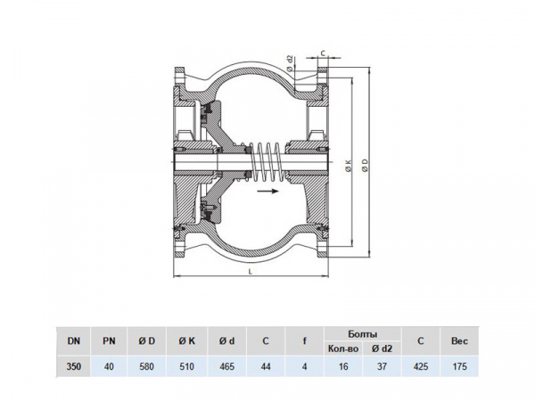 Клапан обратный Hawle 9887 DN 350 PN 40 фланцевый осевой