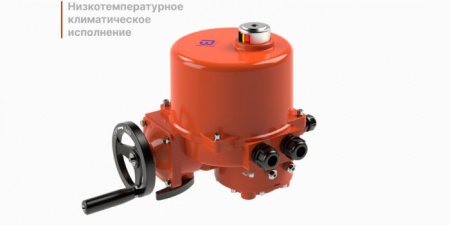 Электропривод четвертьоборотный ГЗ-ОФ-400/14 М (поворот 180) 14 об./90сек.