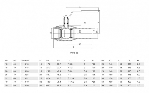 Кран шаровой Vexve 111 ВР 3/8" DN 10 PN 40 стальной газовый Кран шаровой Vexve 111 ВР 3/8" DN 10 PN 40 стальной газовый