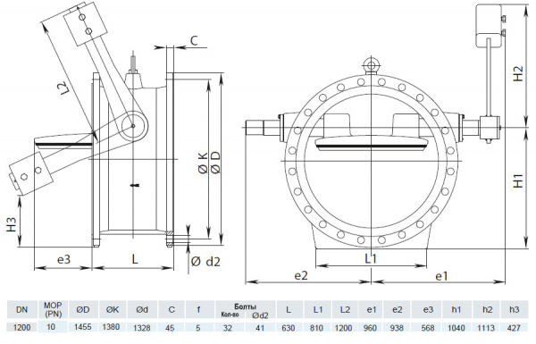 Клапан обратный HAWLE 9883K DN 1200 PN 10 с рычагом и противовесом