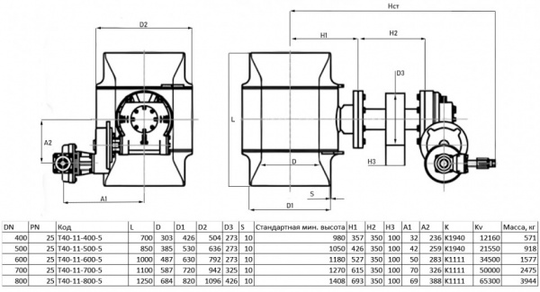 Шаровой кран Ситал T40-11-5 DN 800 PN 40 редуцированный под Т-ключ Шаровой кран Ситал T40-11-5 DN 800 PN 40 редуцированный под Т-ключ