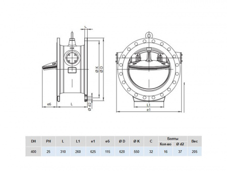 Клапан обратный Hawle 9885 DN 400 PN 25 фланцевый c наклонным седлом