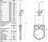 Задвижка шиберная ножевая VAG ZETA DN 800 PN 10 с электроприводом AUMA SA14.2 Задвижка шиберная ножевая VAG ZETA DN 800 PN 10 с электроприводом AUMA SA14.2