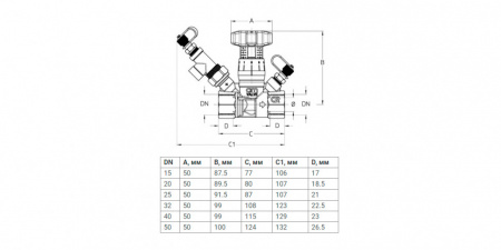 Клапан Cim 787DP 1/2" Ру 25 балансировочный Cimberio