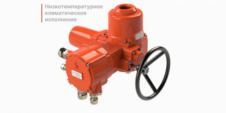 Электропривод однооборотный ГЗ-ОФВ-100 (380В) 7,5 об./90сек.