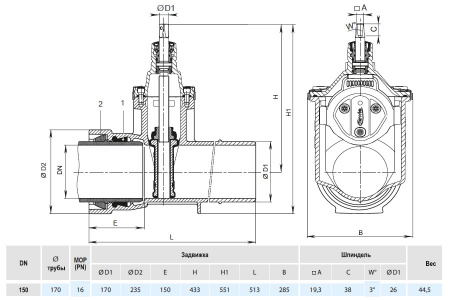Задвижка HAWLE 4027E3 DN 150/170 PN 16 раструбная клиновая чугунная с обрезиненным клином стандарта VRS