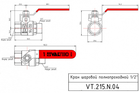 Кран шаровой VALTEC BASE Ду15 Ру16 с внутренней–наружной резьбой VT.215.N.04 Кран шаровой VALTEC BASE Ду15 Ру16 с внутренней–наружной резьбой VT.215.N.04