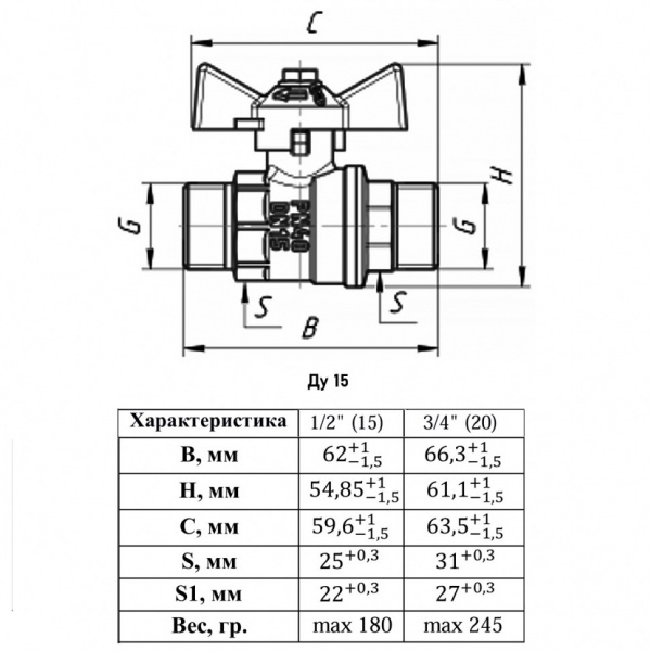 Кран шаровый VALFEX STANDART VF.279 НР 1/2" Ду 15 Ру 40 газовый никелированный латунный
