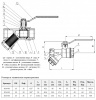 Кран шаровой с косым фильтром Aquasfera EURO 1014 DN 20 PN 40 полнопроходной муфтовый