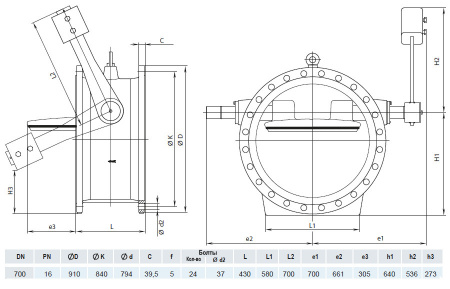 Клапан обратный HAWLE 9883K DN 700 PN 16 с рычагом и противовесом
