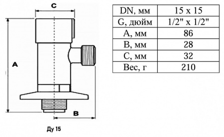 Комплект вентилей VALFEX VF.396 НР 1/2" Ду 15 Ру 10 угловые нержавеющая сталь