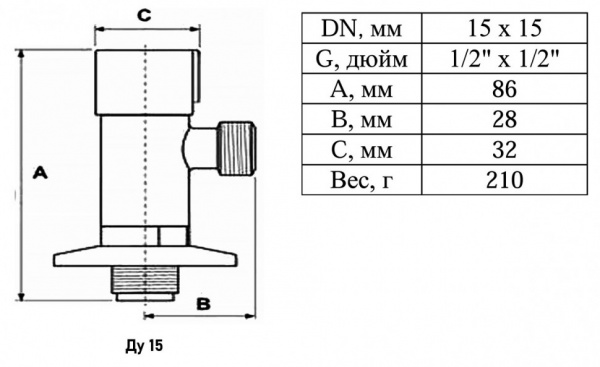 Комплект вентилей VALFEX VF.396 НР 1/2" Ду 15 Ру 10 угловые нержавеющая сталь