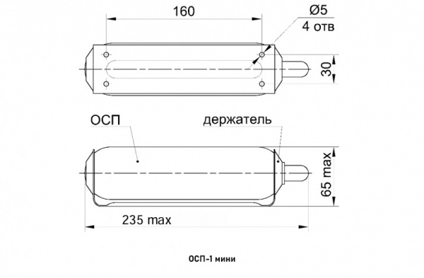 Огнетушитель порошковый Эпотос-К ОСП-1-ABCE мини самосрабатывающий