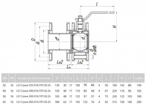 Кран шаровой LD Стриж 040.016.П/П.02.Zn Ду 40 Ру 16 стальной полнопроходный под задвижку