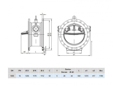 Клапан обратный Hawle 9885 DN 1000 PN 16 фланцевый c наклонным седлом