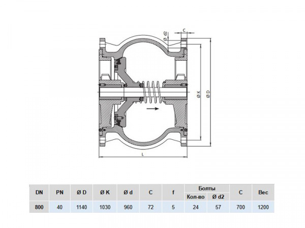Клапан обратный Hawle 9887 DN 800 PN 40 фланцевый осевой