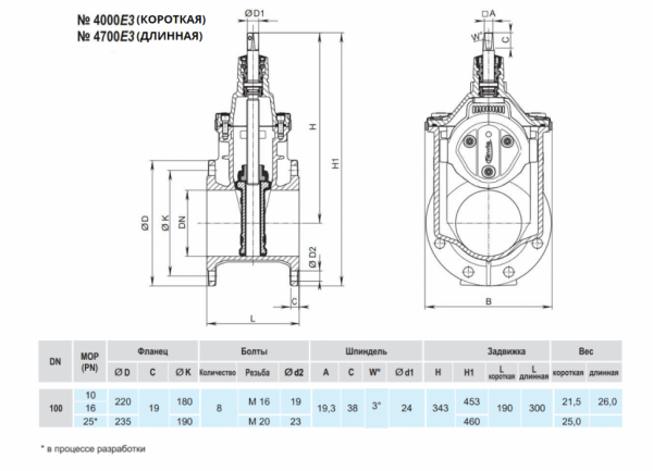 Задвижка HAWLE 4700Е3 DN 100 PN 16 фланцевая клиновая чугунная длинная с обрезиненным клином Задвижка HAWLE 4700Е3 DN 100 PN 16 фланцевая клиновая чугунная длинная с обрезиненным клином