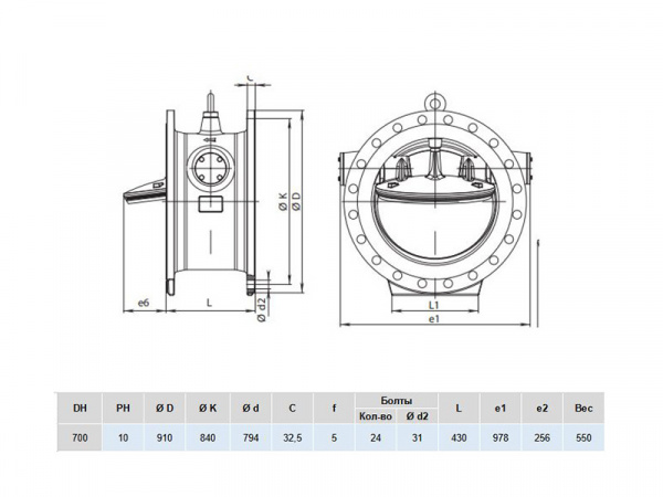 Клапан обратный Hawle 9885 DN 700 PN 10 фланцевый c наклонным седлом