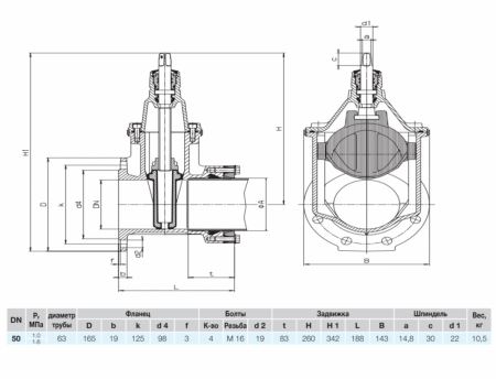 Задвижка HAWLE 4041E2 System 2000 DN 50/63 PN 16 фланец-раструб клиновая чугунная с обрезиненным клином